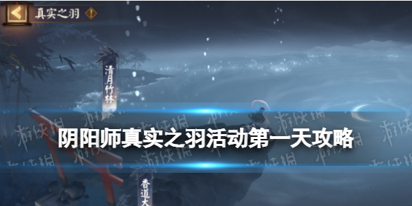攻略网1