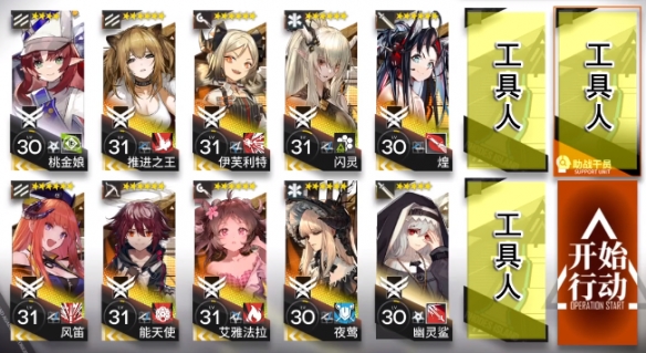 攻略网4