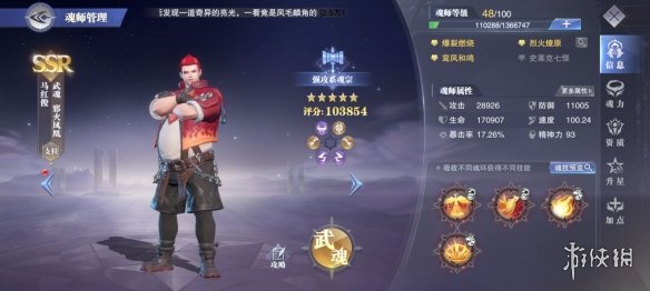 攻略网2