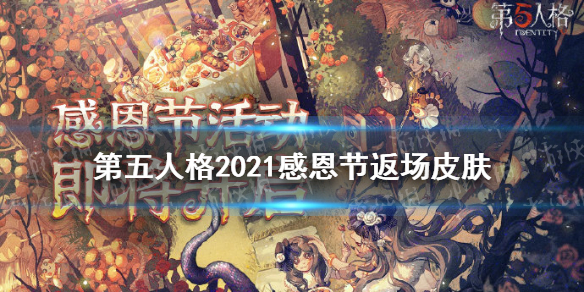 攻略网1