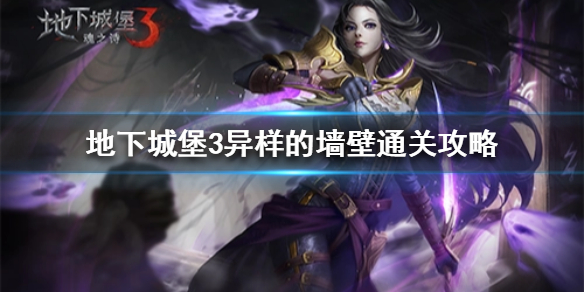 攻略网1