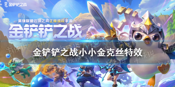 攻略网1