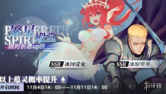 攻略网14