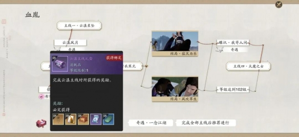 攻略网2