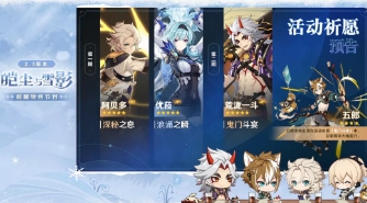 攻略网5