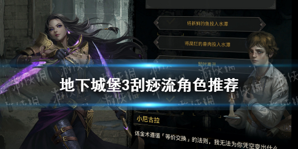 攻略网1