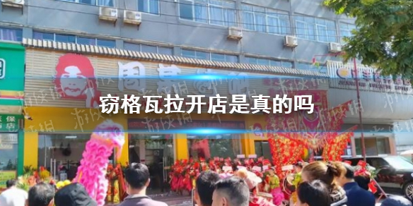 攻略网1