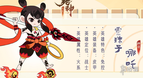 攻略网3
