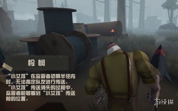 攻略网5