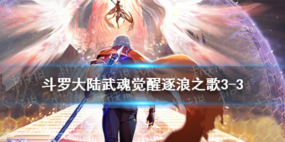 攻略网1