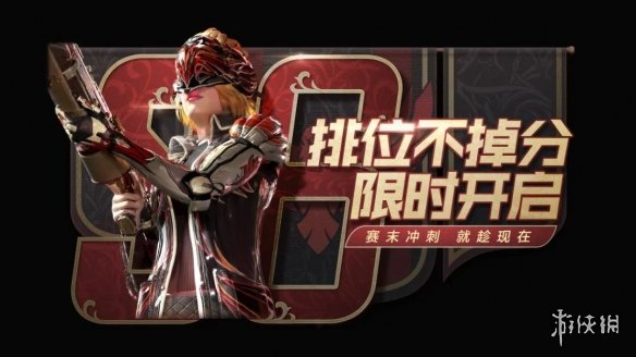 攻略网9