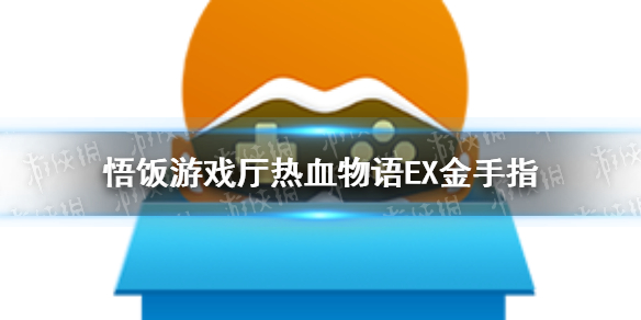 攻略网1