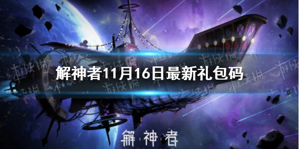 攻略网1