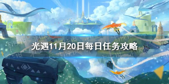 攻略网1