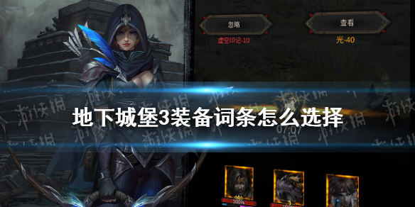 攻略网1