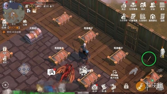 攻略网6