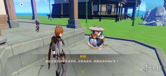 攻略网3