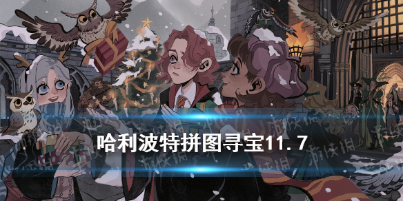 攻略网1