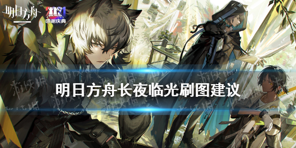 攻略网1