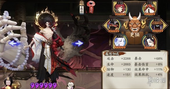 攻略网2