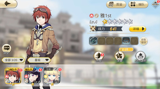 攻略网5