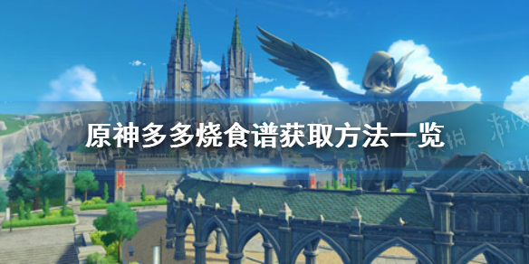 攻略网1