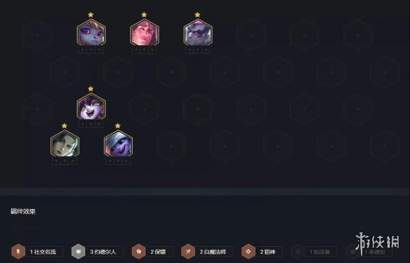 攻略网6