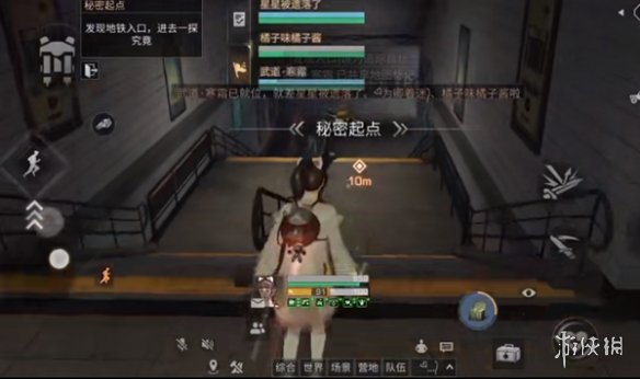 攻略网4