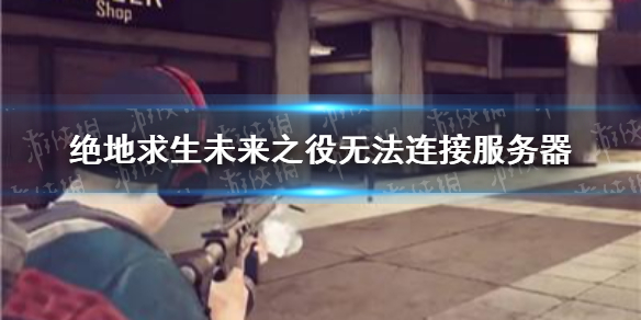 攻略网1
