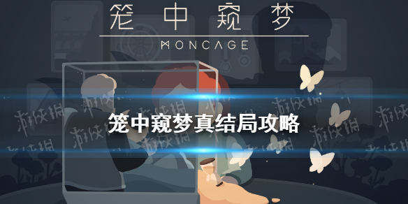 攻略网1