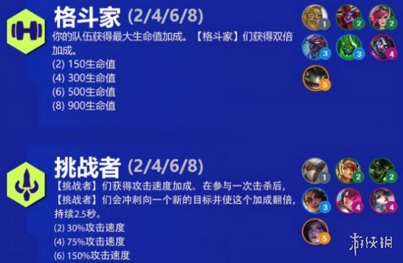 攻略网4