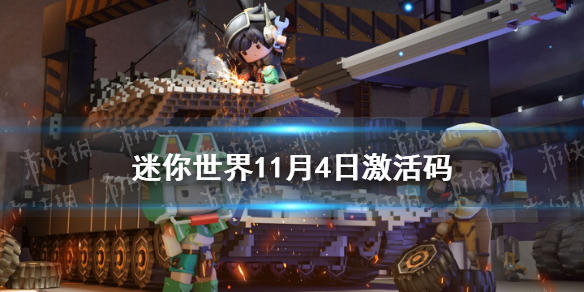 攻略网1