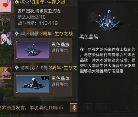 攻略网2