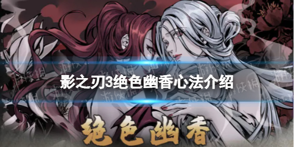 攻略网1
