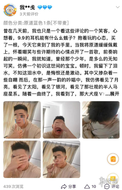 攻略网10