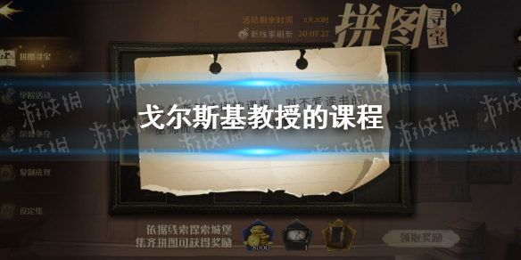 攻略网1