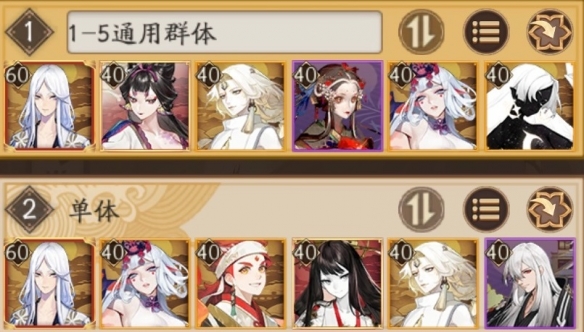 攻略网2