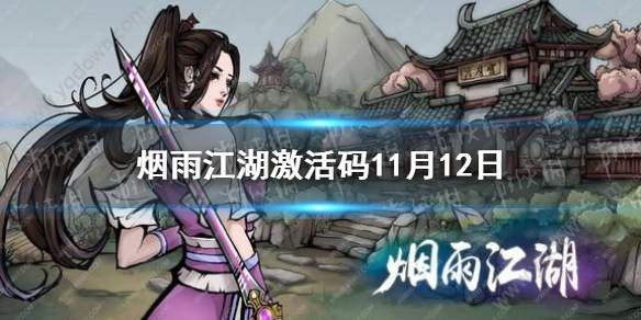 攻略网1