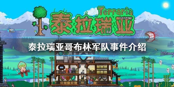 攻略网1