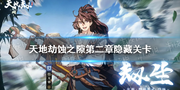 攻略网1