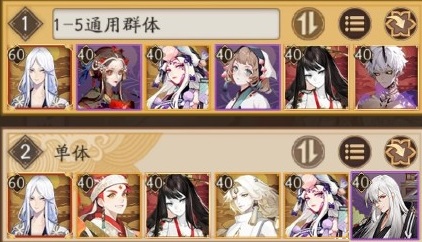攻略网2