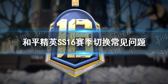 攻略网1