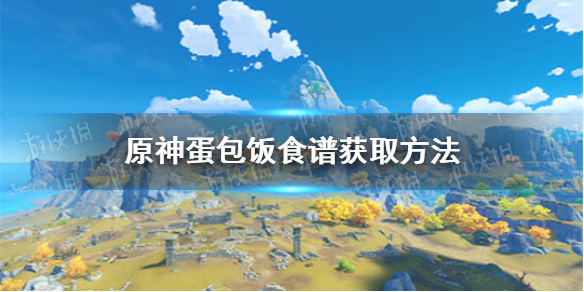攻略网1