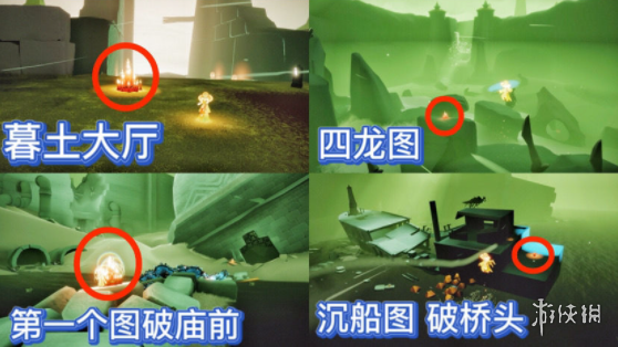 攻略网4