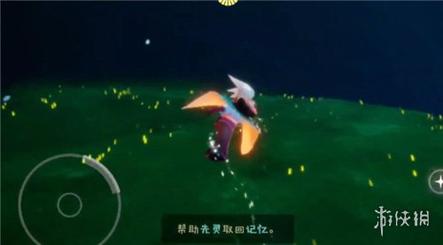 攻略网4