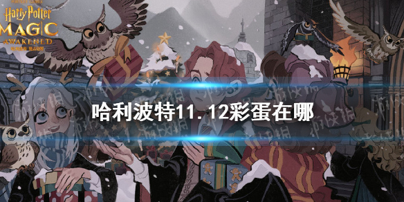 攻略网1
