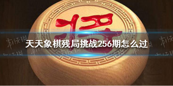 攻略网1