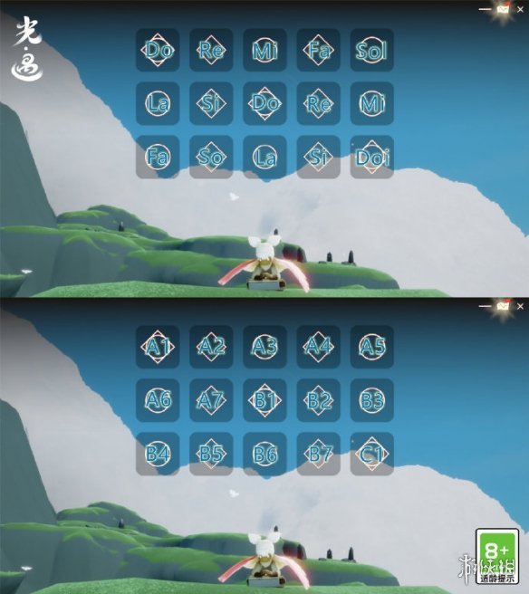 攻略网3