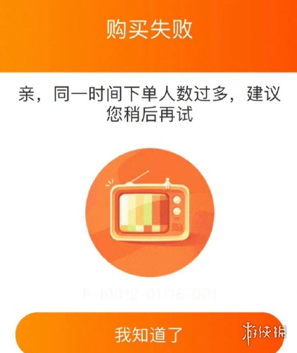 攻略网2