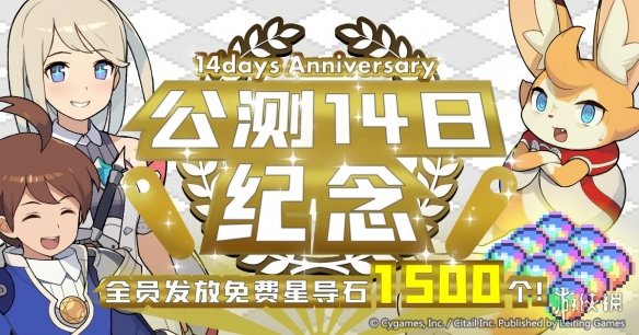 攻略网2